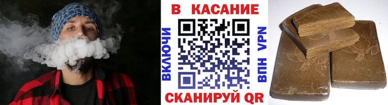 Наркошоп купить Канабис  Альфа ПВП  ГАШИШ  ГЕРОИН  Меф мяу мяу  Гаврилов-Ям