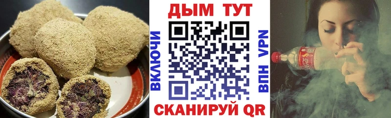 Cannafood марихуана  Купить где  Гаврилов-Ям 
