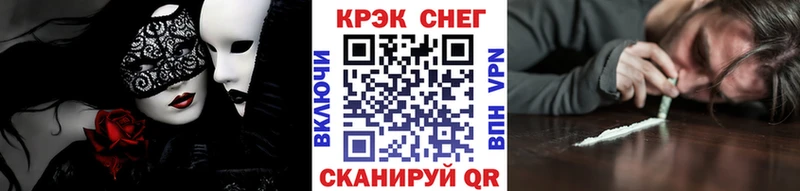 КОКАИН FishScale  Купить  Гаврилов-Ям 