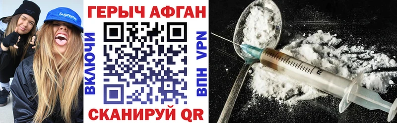 ГЕРОИН гречка  Купить закладки  Гаврилов-Ям 