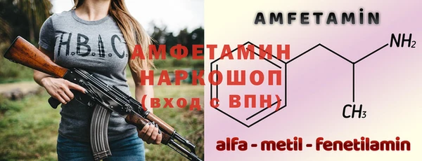 прущая мука Верея
