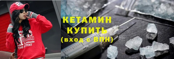 прущая мука Верея