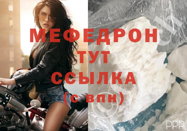 MDMA Premium VHQ Верхнеуральск