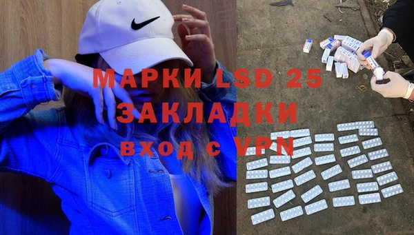 прущая мука Верея