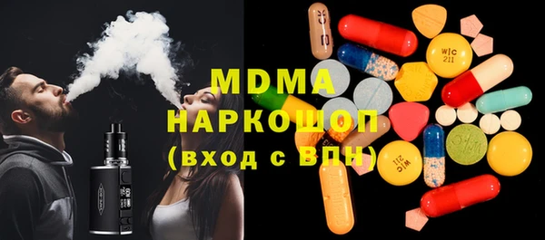 MDMA Premium VHQ Верхнеуральск