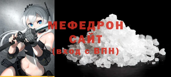 MDMA Premium VHQ Верхнеуральск