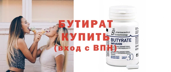 MDMA Premium VHQ Верхнеуральск