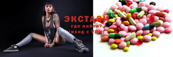 MDMA Premium VHQ Верхнеуральск