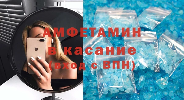 прущая мука Верея