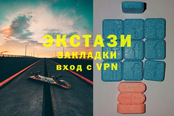 прущая мука Верея