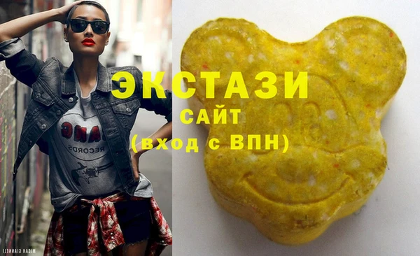 MDMA Premium VHQ Верхнеуральск