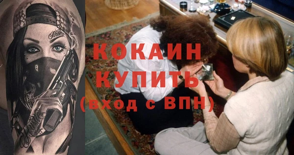 прущая мука Верея