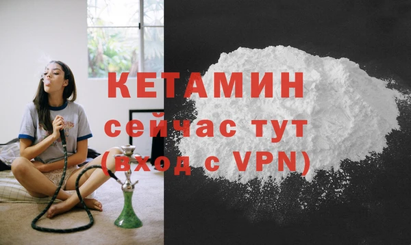 прущая мука Верея