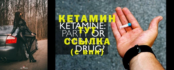 прущая мука Верея