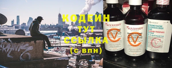 героин Верхний Тагил