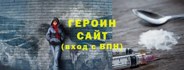 героин Верхний Тагил
