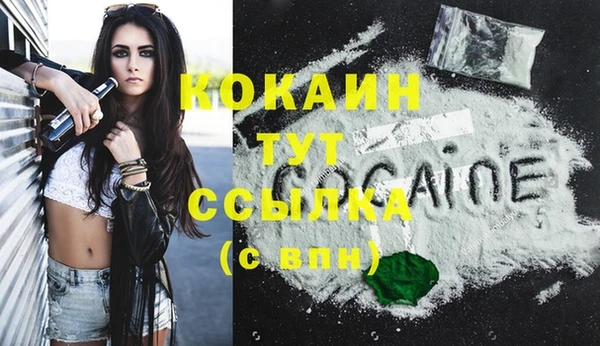 MDMA Premium VHQ Верхнеуральск