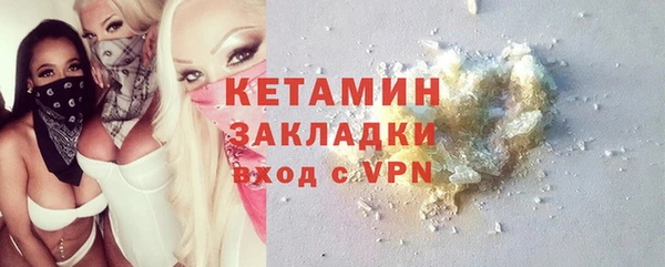 экстази Новозыбков