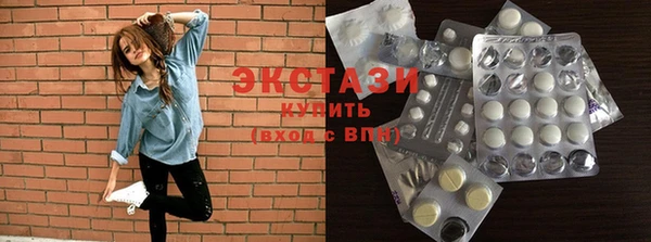 MDMA Premium VHQ Верхнеуральск