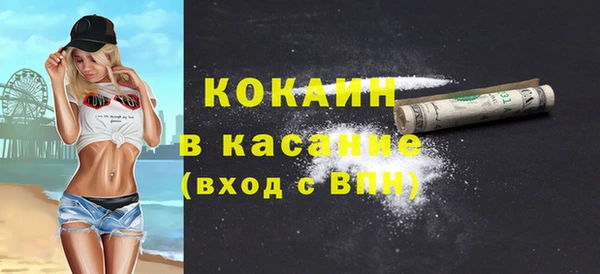 MDMA Premium VHQ Верхнеуральск