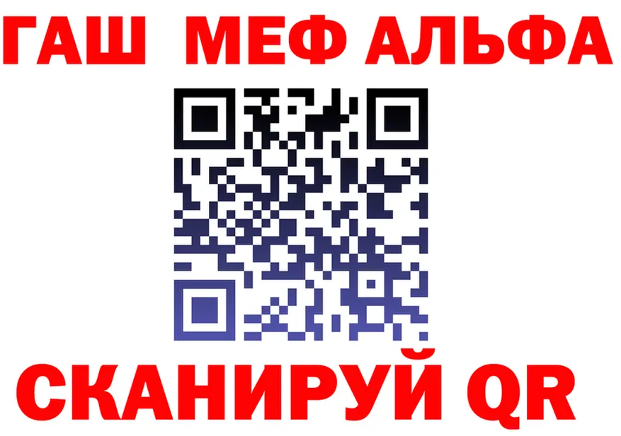МЯУ-МЯУ 4 MMC ссылка дарк нет гидра Гаврилов-Ям