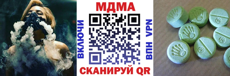 Купить закладки  Гаврилов-Ям  МДМА crystal 