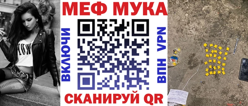 Меф кристаллы  Гаврилов-Ям 