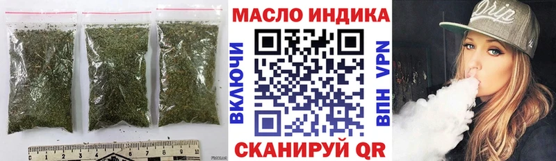 ТГК вейп  Купить закладки  Гаврилов-Ям 