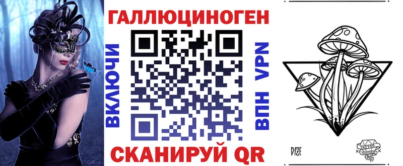 Псилоцибиновые грибы Cubensis Гаврилов-Ям