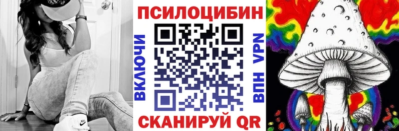 Галлюциногенные грибы ЛСД  Купить  Гаврилов-Ям 