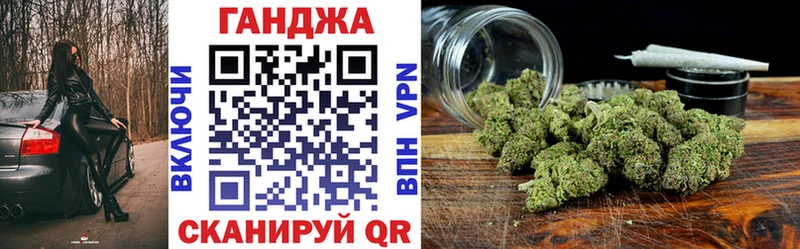 Купить закладки  Гаврилов-Ям  Бошки Шишки Bruce Banner 